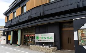 成田山門前　旅館　若松本店